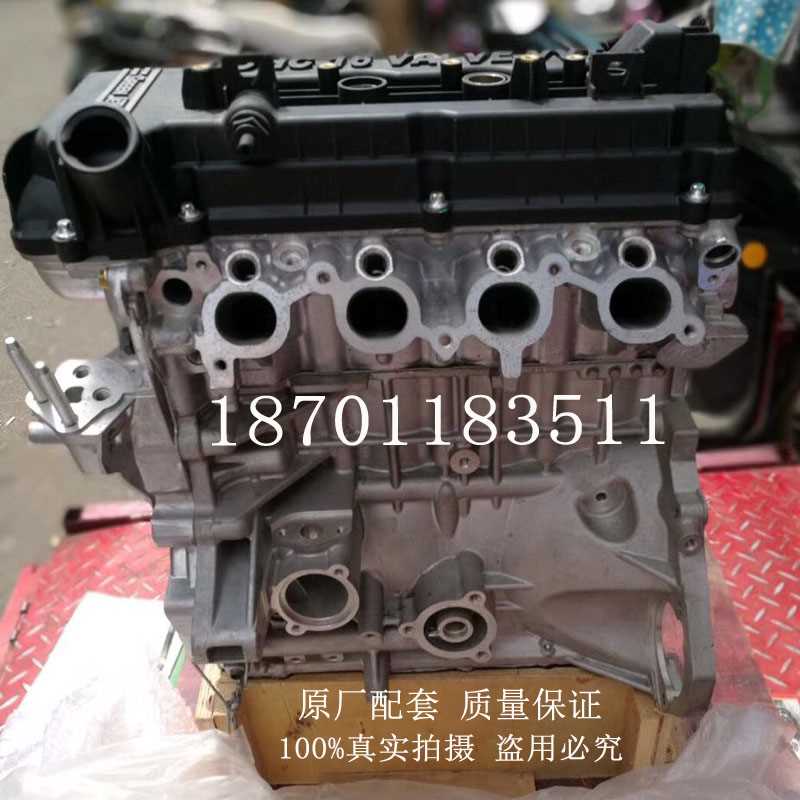 适配江淮和悦 vvt瑞风s2瑞风s3 4gb2 1.3 1.5 同悦4gb1发动机总成