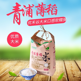 2025年新米优禾谷青浦薄稻米新大米软香米软糯好吃正宗农家米10斤
