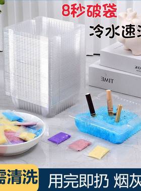 车用防飞灰家用客厅懒人便携式防烟味办公室一次性烟灰烟缸创意