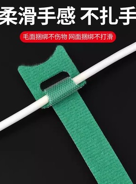固定线束带捆绑器电线整理固定绑带数据线收纳神器魔术贴扎带理线