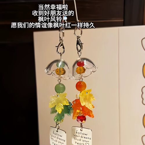 枫叶CCD风铃挂件钥匙扣百搭