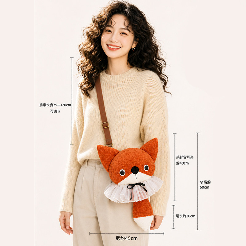 狐狸痛包可爱毛绒斜挎百搭女包