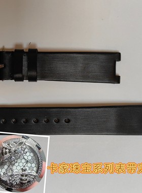 卡C家珠宝款手表表带定制绢丝带各种品牌表带手工定制配件