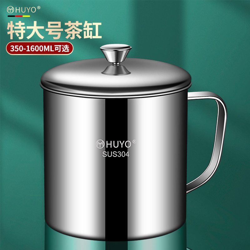 食品级304不锈钢茶杯茶水分离