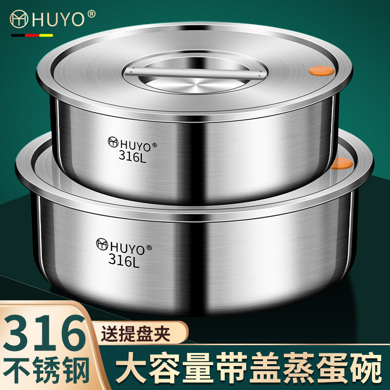 316L不锈钢蒸蛋羹专用碗带盖子蒸鸡蛋羹盅家用婴儿小炖盅耐高温蒸