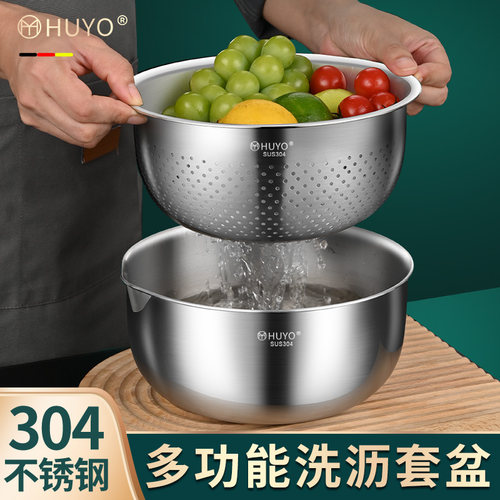 虎晏304不锈钢洗菜盆沥水篮2026新款沥菜篮双层厨房滤水篮淘米盆