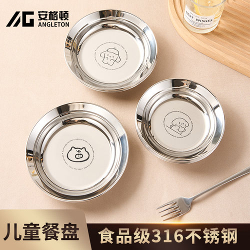 316L不锈钢圆盘卡通餐盘儿童饭盘
