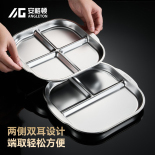 316不锈钢分格餐盘多功能配菜盘家用厨房食材备菜盘葱姜蒜调料盘