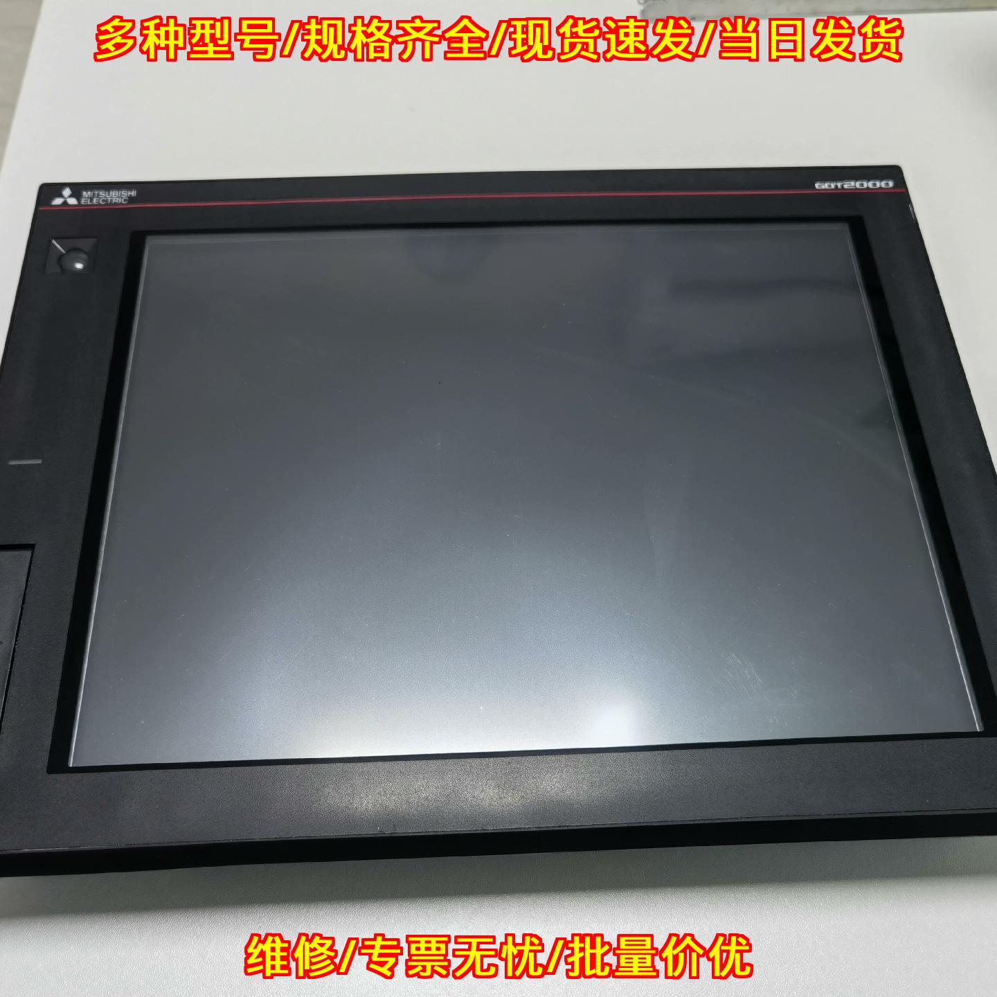 GT2712-STBA触摸屏12寸工业人机界面触控显示屏议价维修