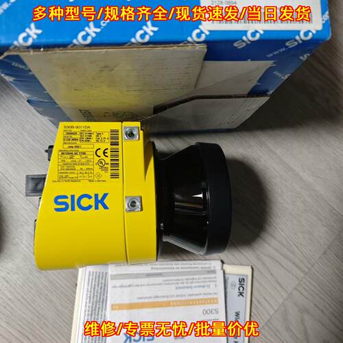 S30B-3011DA 安全激光扫描仪 工业自动化防护检测传感器议价维修