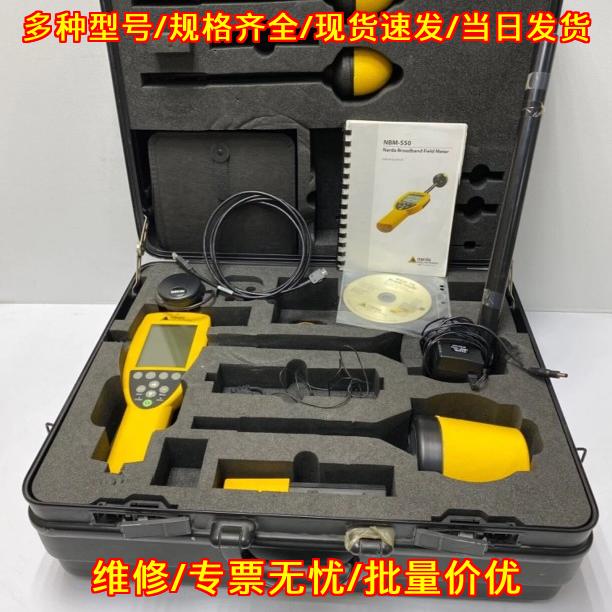 NBM-550 NBM530 NBM520 NARDA纳达场强检测仪器议价维修