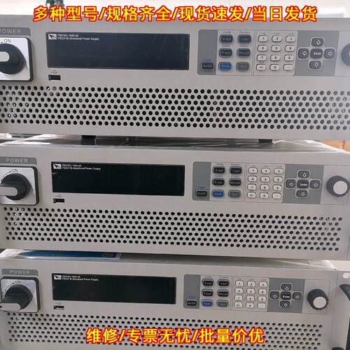 IT6018C-1500-40 艾德克斯双向直流电源 工业实验室电源议价维修