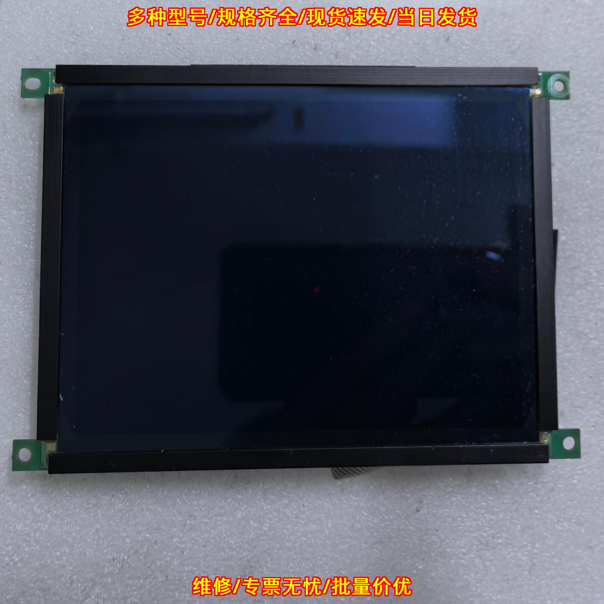 EL320.240.36平达PLANAR等离子工控显示屏议价维修