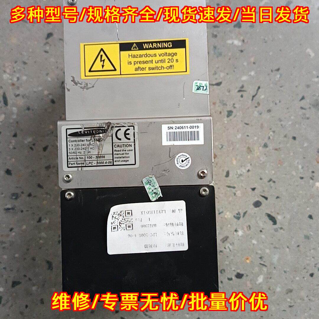 LPC-2000.4 磁悬浮泵控制器 工业工控自动化控制装置议价维修