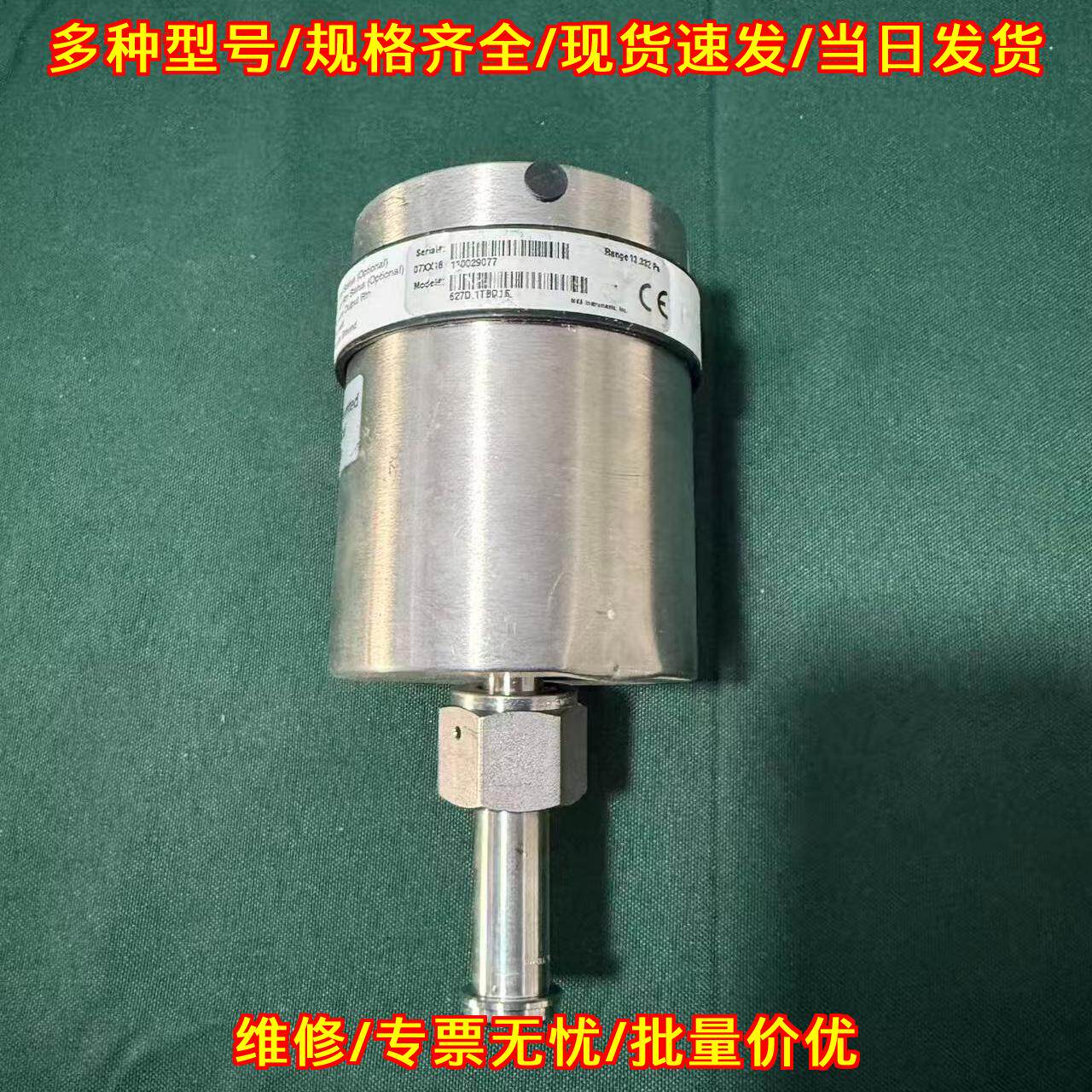 627D.1TBD1B MKS电容压力计 13.332Pa工业测量器件议价维修
