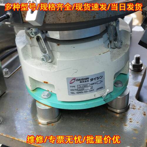 D-15KE DAISHIN 自动化精密振动盘送料装置议价维修