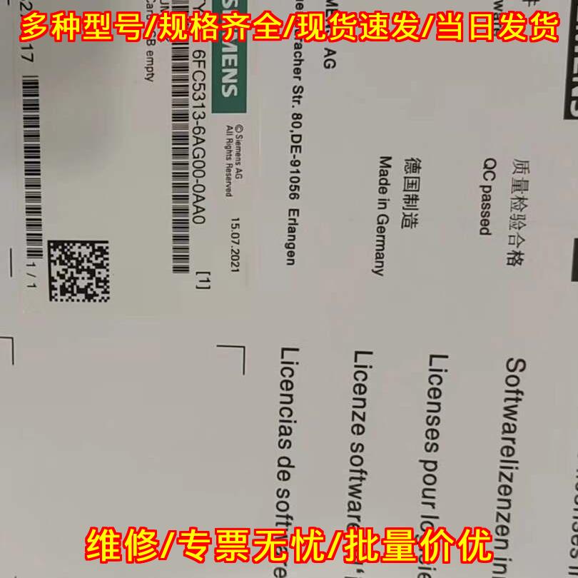 6FC5313-6AG00-0AA0 工业自动化CF存储卡 8GB空卡议价维修