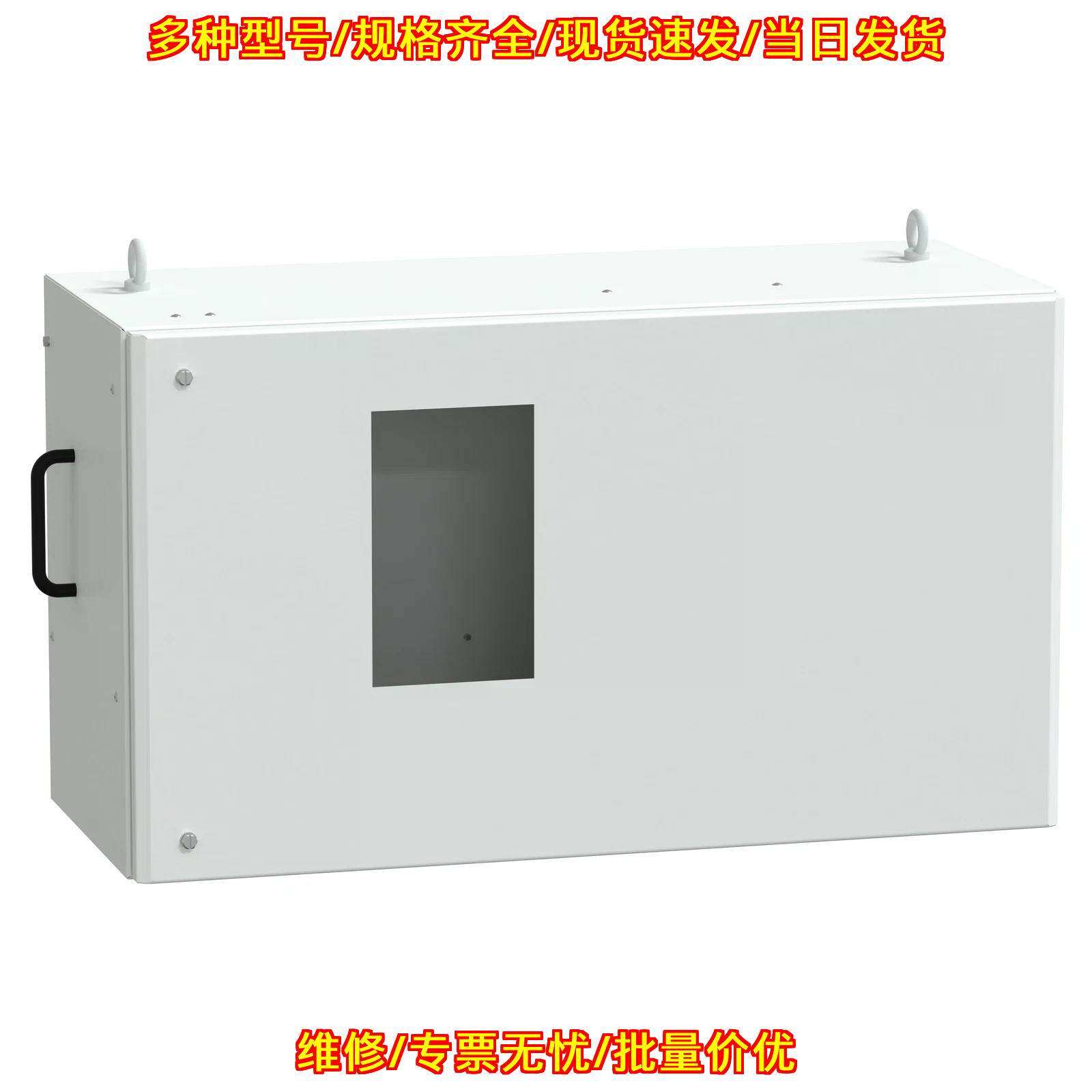 KSB400DB412 工业配电箱 400A 3L+N+PE 工控布线箱议价维修