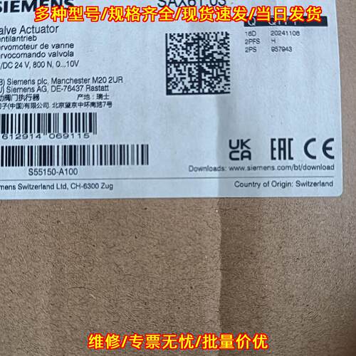 SAX61.03 电动阀门执行器 AC/DC 24V 800N 0...10V议价维修