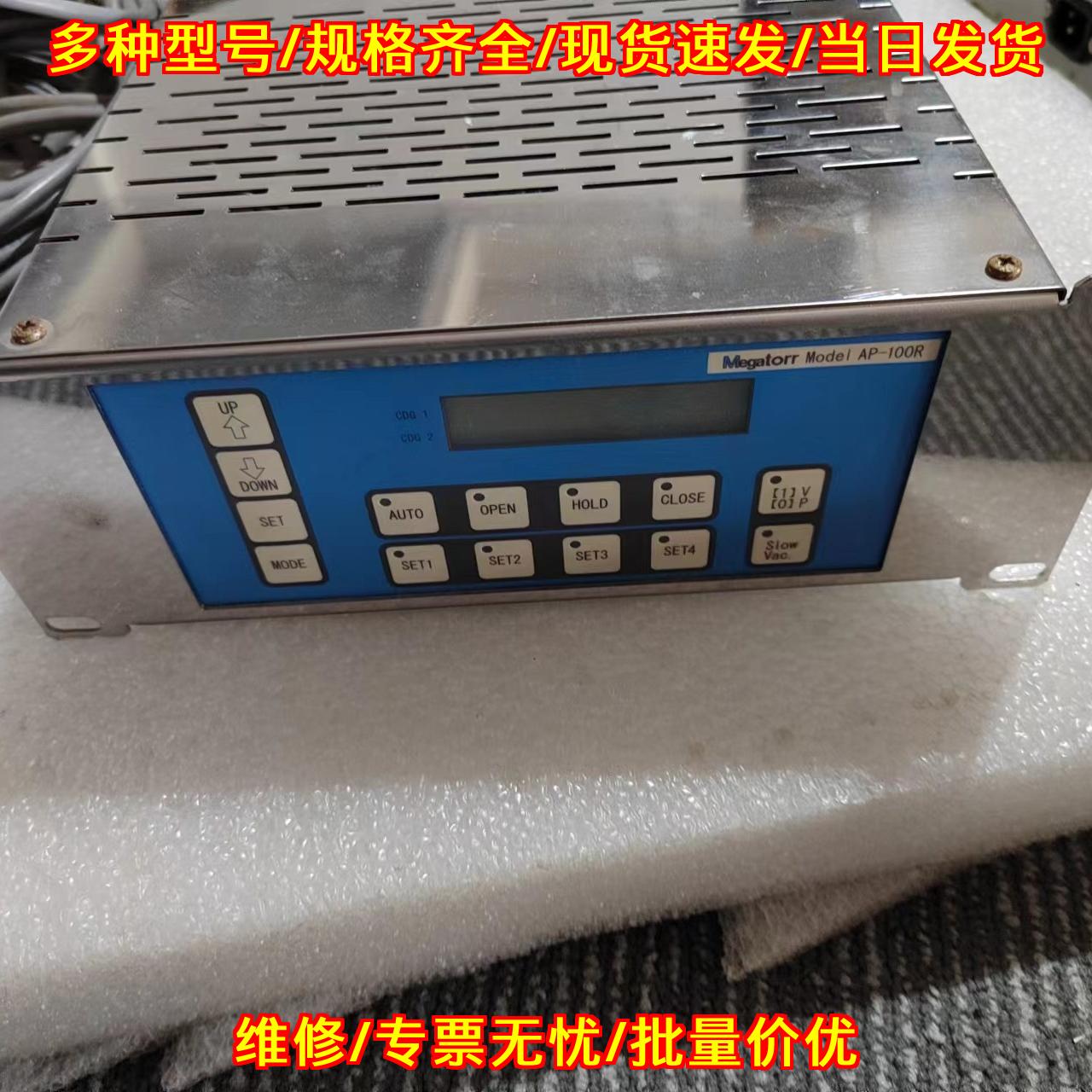 AP-100R控制显示器 Megatorr工控工业显示装置议价维修