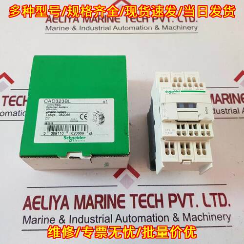 CAD323BL 控制继电器 船舶工业工控自动化配件议价维修
