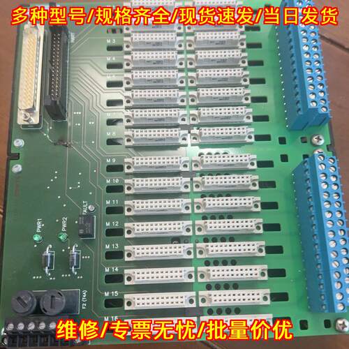 HICTB16-SDC-24C-SC-RA 倍加福安全工控模块 自动化配件议价维修