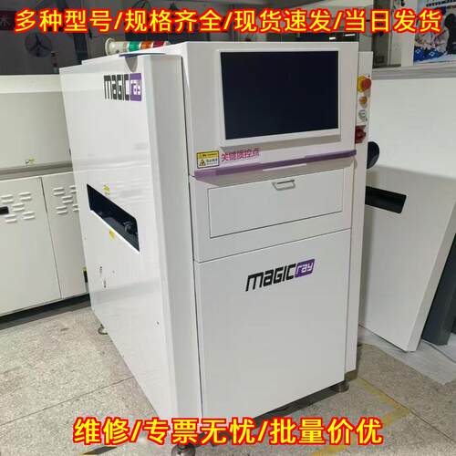 21年明锐V5000S 工业相机 1200万像素 15um 高清成像议价维修