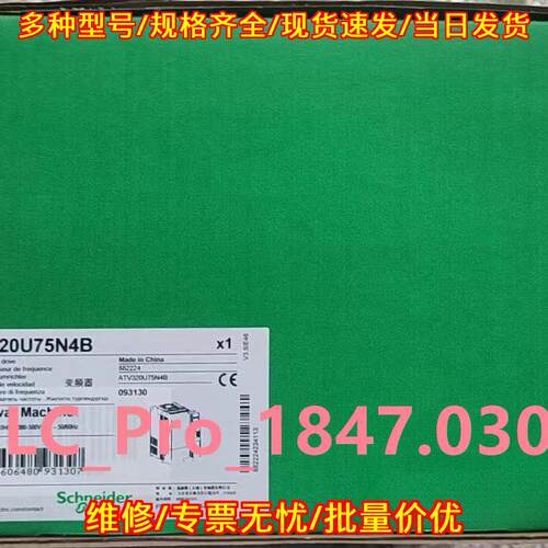 ATV320U75N4B 变频器 7.5kW 工业调速驱动议价维修