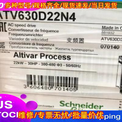 ATV630D22N4 变频器 22kW三相交流调速工控装置议价维修