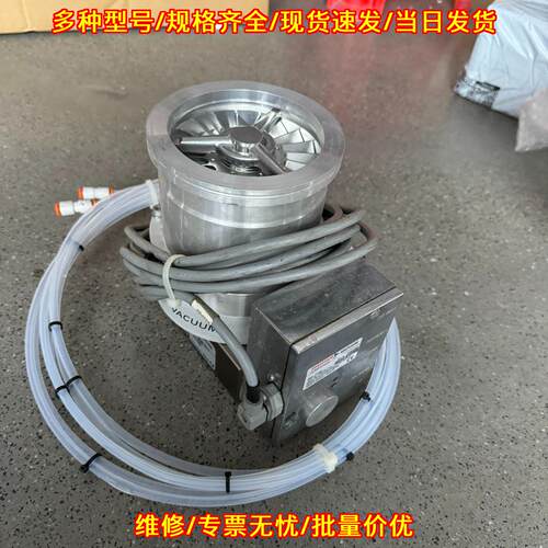 TMH261 YPX 分子泵 普发真空工业设备议价维修