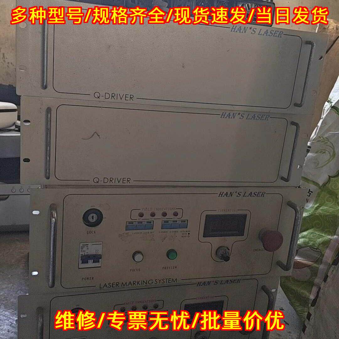 DP-R50S-0 激光主控箱 HAN*S LASER激光打标驱动模块议价维修