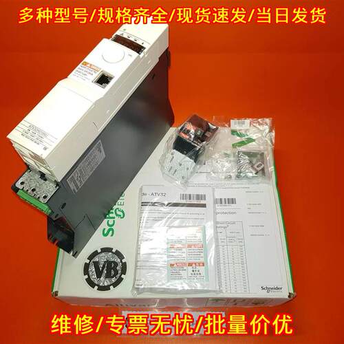 ATV32H018M2 变频器 0.18kW 工业工控变频调速装置议价维修