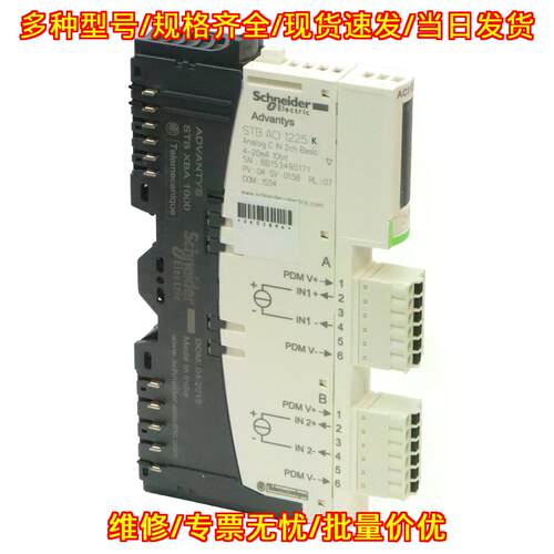 STBACI1225K 模拟输入模块 2通道基础型工控模块议价维修
