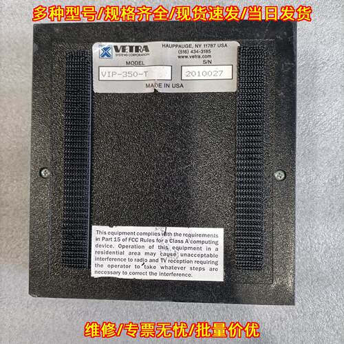 VIP-350-T VETRA 光源控制器议价维修