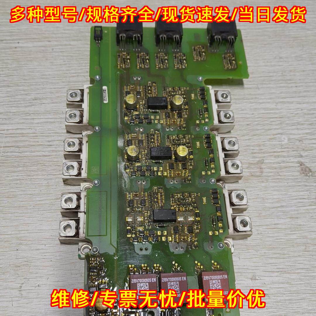 A5E00825001 变频器驱动板 带坏模块 FS300R12KE3-S1议价维修