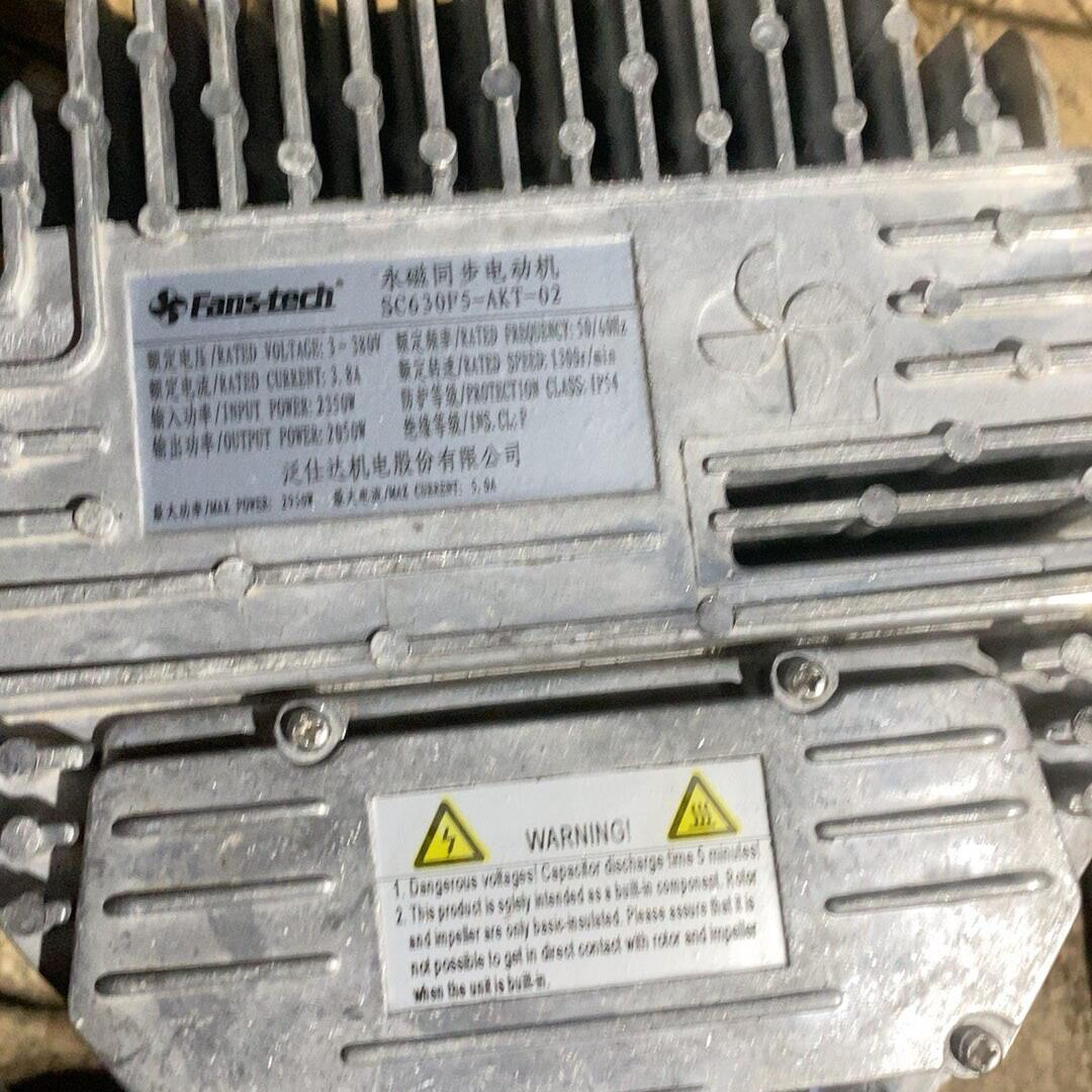 SC630F5-AKT-02 泛仕达永磁同步电动机 工业电机议价维修