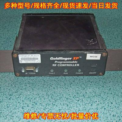 230069-001 RFC100 RF控制器 可编程 Goldfinger XP议价维修