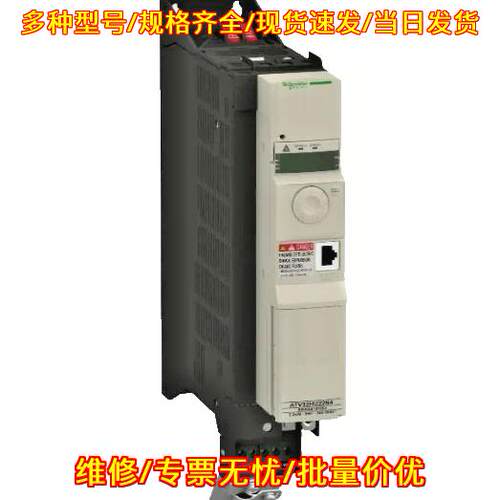 ATV32HU22N4 变频调速驱动器 工控自动化驱动设备议价维修