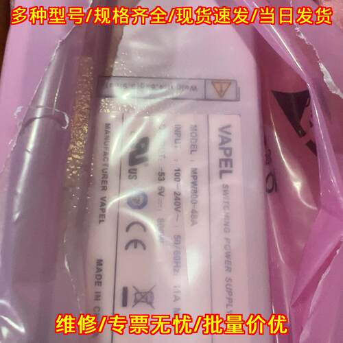 MPW800-48A VAPEL开关电源 室外电源 可替换OPM15M议价维修