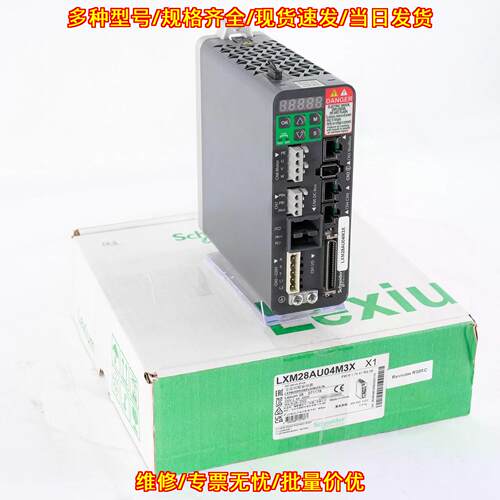LXM28AU04M3X 交流伺服驱动器 400W 230V 工控驱动议价维修