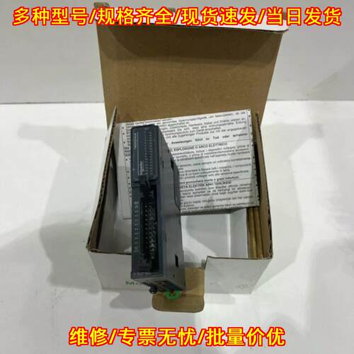 TM3DQ16UK 离散输扩展模块 工业自动化控制模块议价维修