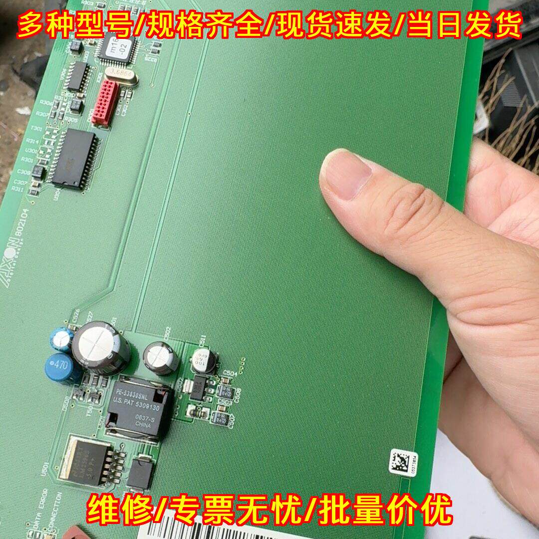 SDR08 荷兰艾崧高清解码板 两张 功能包好实物实拍议价维修