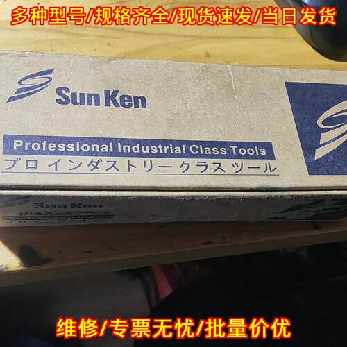 HDa-2C-1 打磨机 SunKen工业级打磨工具议价维修
