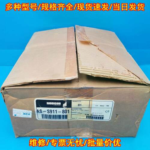 AS-S911-801 热备处理器 工控自动化模块议价维修