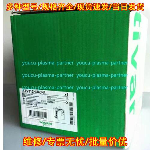 ATV312HU40N4 变频器 工业调速工控变频装置议价维修
