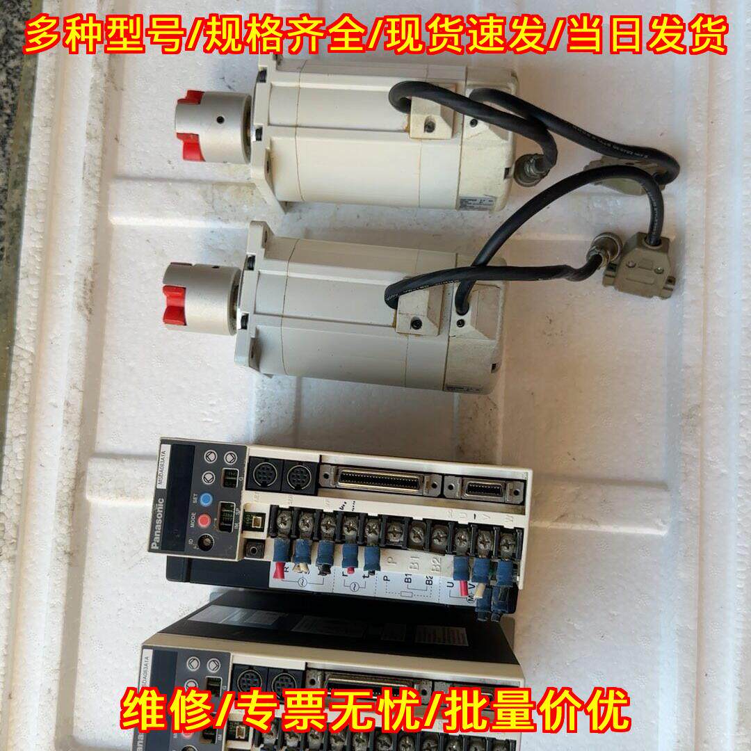 MSDA08A1A 松下伺服电机驱动器 工控自动化配件议价维修