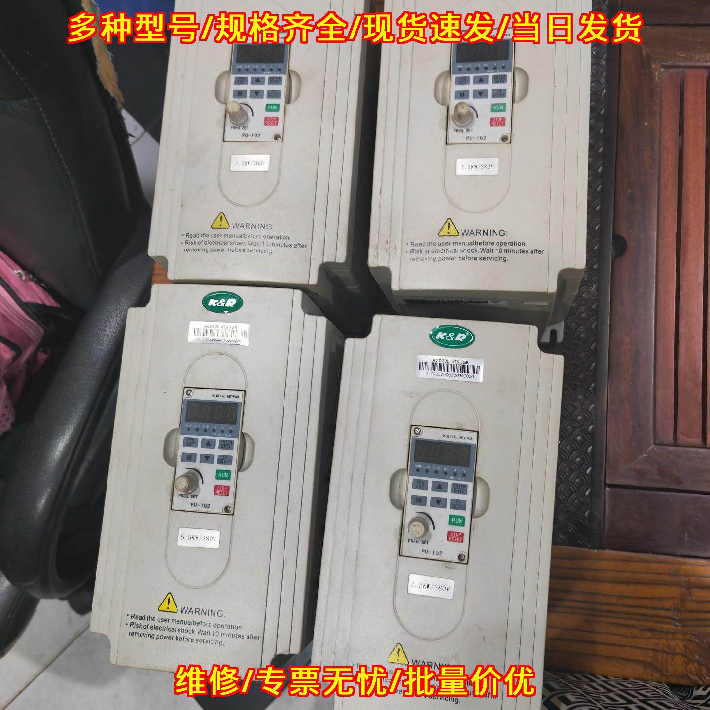 ACD100 变频器 K&R科润 5.5KW 380V 工业调速控制器议价维修