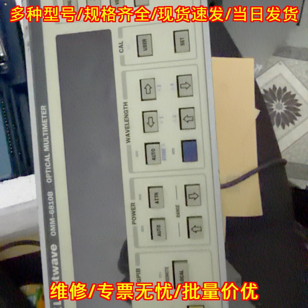 OMM-6810B 光波万用表 ILX Lightwave光学实验测量仪器议价维修