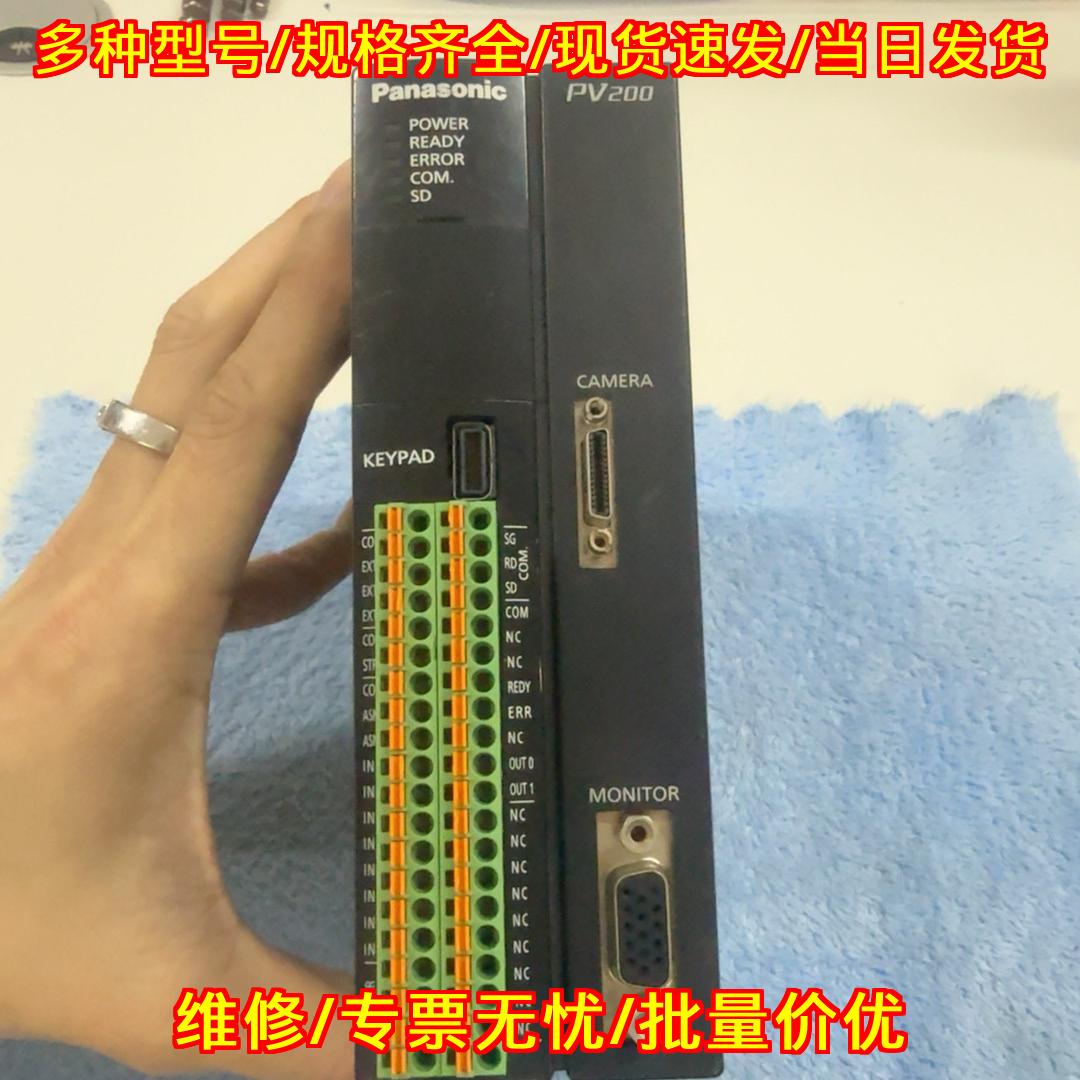 ANPV0202ADP PV200 松下视觉控制器 工业工控自动化配件议价维修