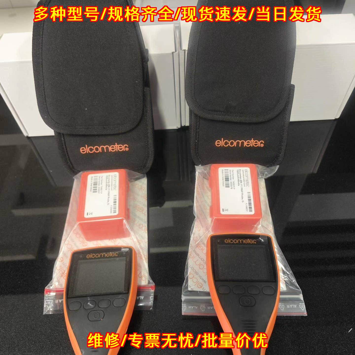 A456CFSS A456CNSS A456CFBS A456CNBS 易高涂层测厚仪议价维修